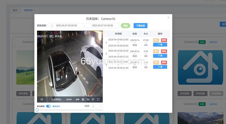 基于GB28181的视频监控系统源码插图5