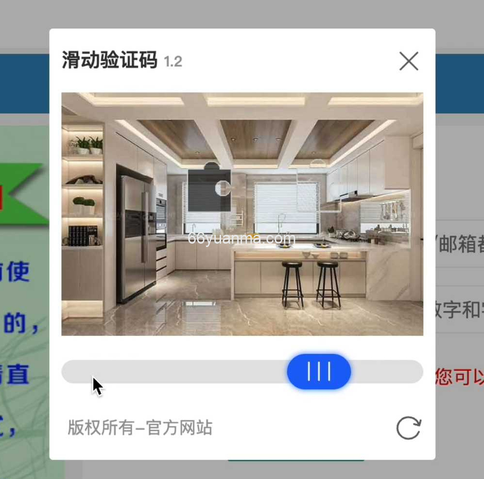 自动识别滑动填写验证码油猴脚本插图