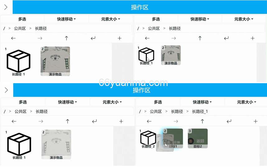一款家庭专用的仓储系统，主要能帮您追踪物品所在位置插图