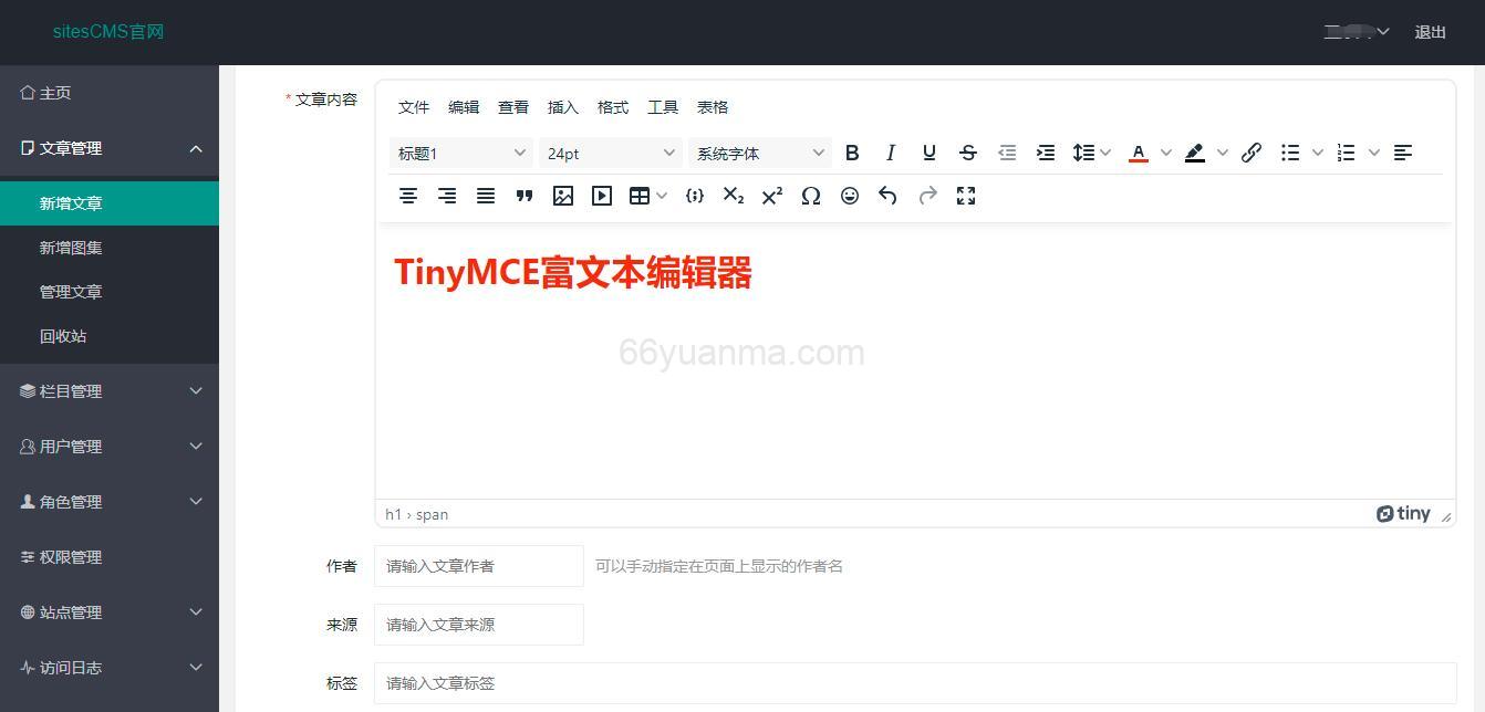 基于 JFinal 的 多站点 CMS内容管理系统插图2