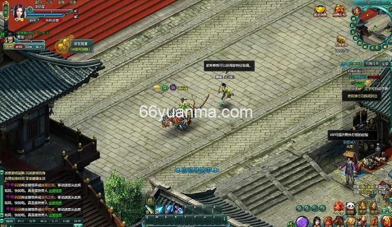 【刀剑无双OL】最新整理Win系服务端+GM工具+详细外网搭建教程插图2
