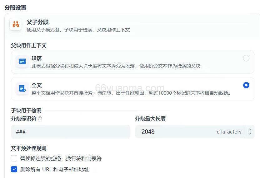 企业级AI知识库构建指南：避开这几个坑，少走弯路