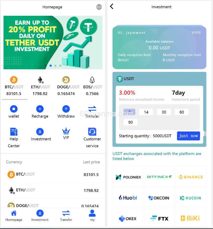 2025最新多国语言版USDT虚拟币投资理财系统源码/海外区块链投资理财源码插图