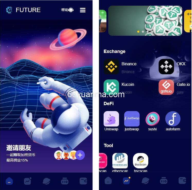 最新海外版区块链投资系统/元宇宙投资理财系统/云矿机投资源码插图