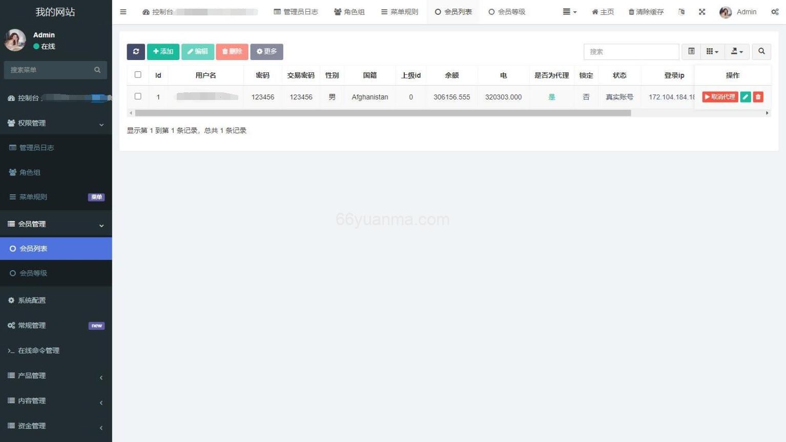 最新海外版区块链投资系统/元宇宙投资理财系统/云矿机投资源码插图3