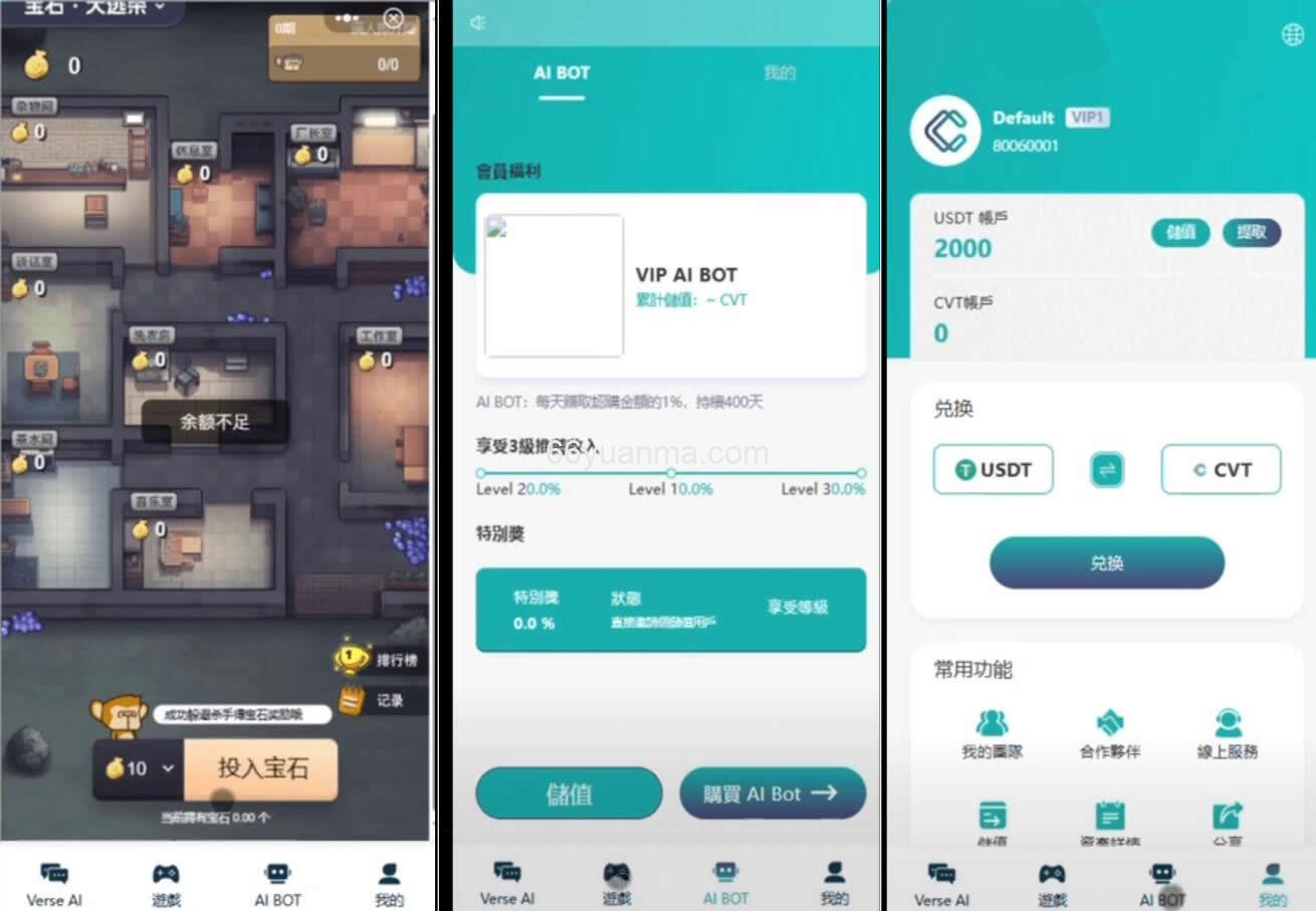 最新Ai智能游戏绘画机器人-宝石大逃杀游戏/前端vue纯源码+后端Java插图