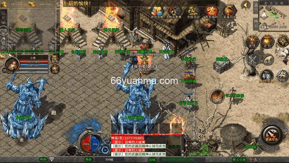 【玲珑星王大极品合击】最新整理Win系服务端+PC安卓苹果三端+详细搭建教程插图2