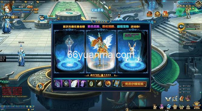 【梦幻修仙2】最新整理WIN系服务端+GM工具+详细外网教程插图2