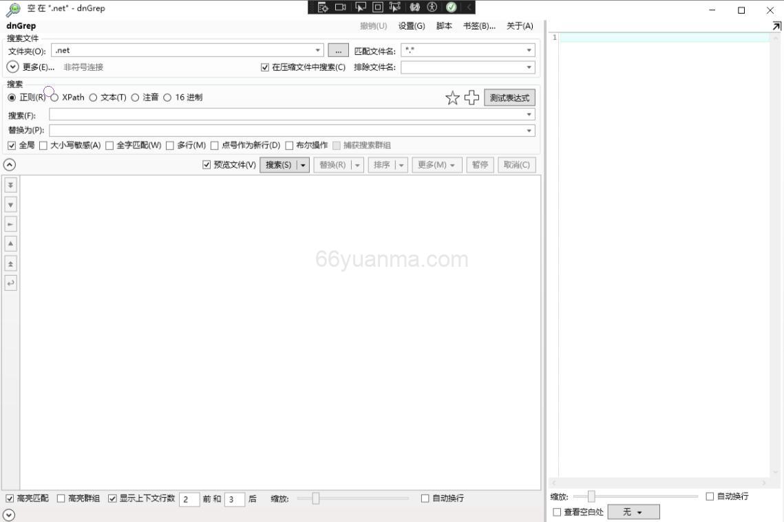 DnGrep 是一款基于 .NET 开源、功能强大的 Windows 搜索工具插图4