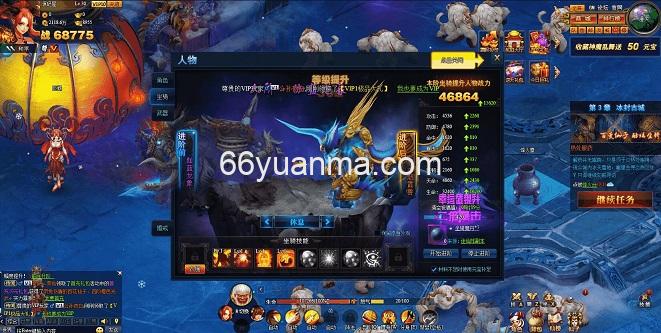 【神魔诛天】最新整理WIN系服务端+详细外网教程+货币修改教程插图
