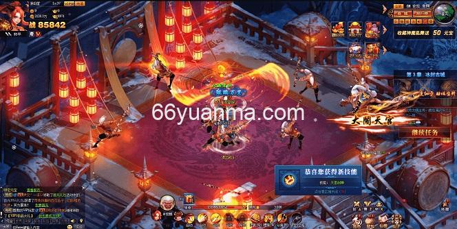 【神魔诛天】最新整理WIN系服务端+详细外网教程+货币修改教程插图1