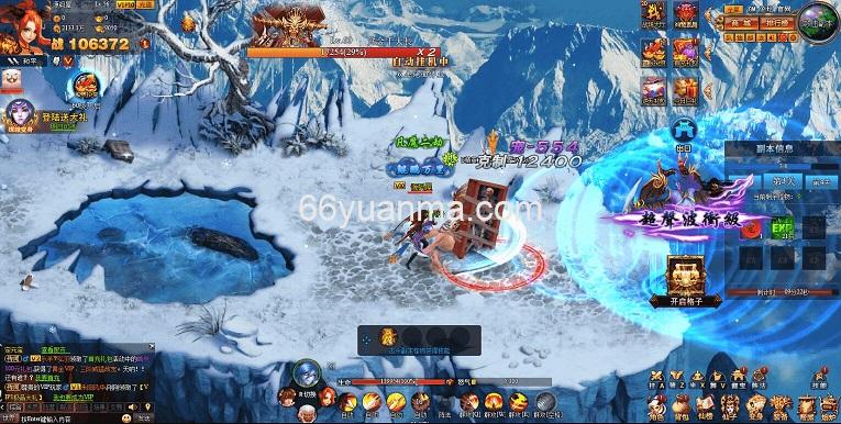 【神魔诛天】最新整理WIN系服务端+详细外网教程+货币修改教程插图3