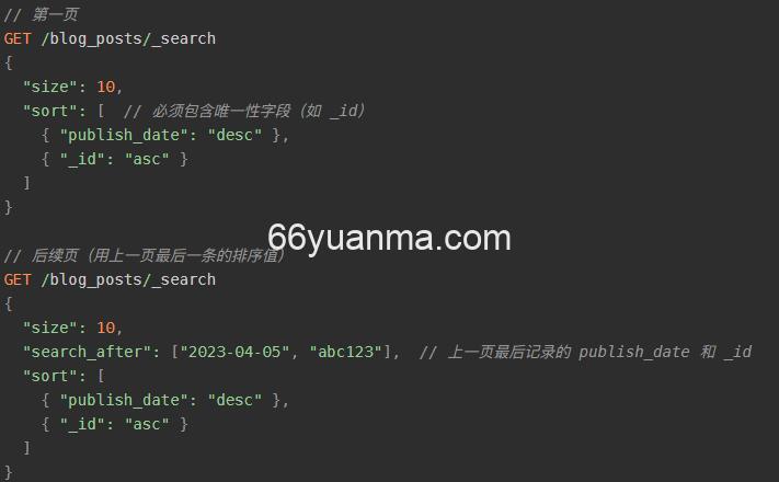 Elasticsearch 深分页限制与解决方案