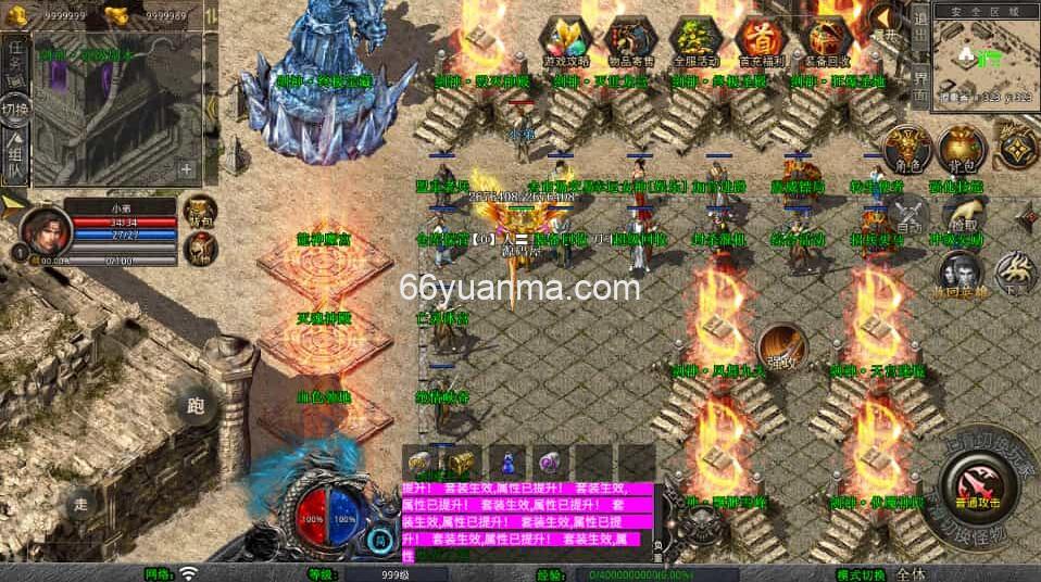 【剑神合击】最新整理Win系服务端+PC安卓苹果三端+加密工具+详细搭建教程插图2