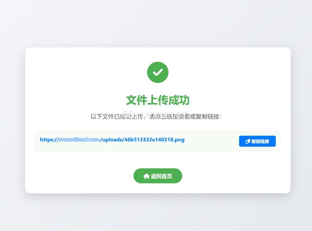 最新白微型图床系统源码 可以用于储存图片和视频插图1