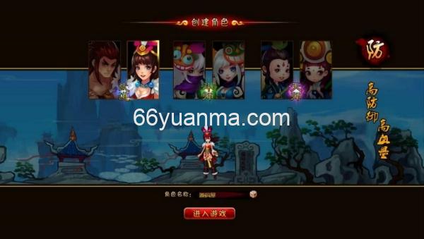 【八仙过海/逗仙OL】最新整理WIN系服务端+详细外网教程+货币修改教程插图
