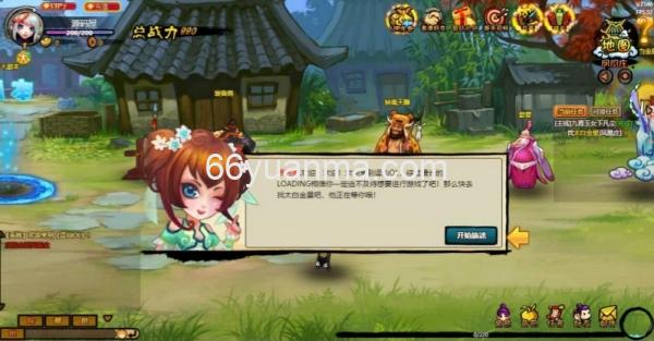 【八仙过海/逗仙OL】最新整理WIN系服务端+详细外网教程+货币修改教程插图1
