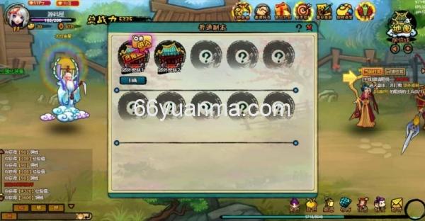 【八仙过海/逗仙OL】最新整理WIN系服务端+详细外网教程+货币修改教程插图4