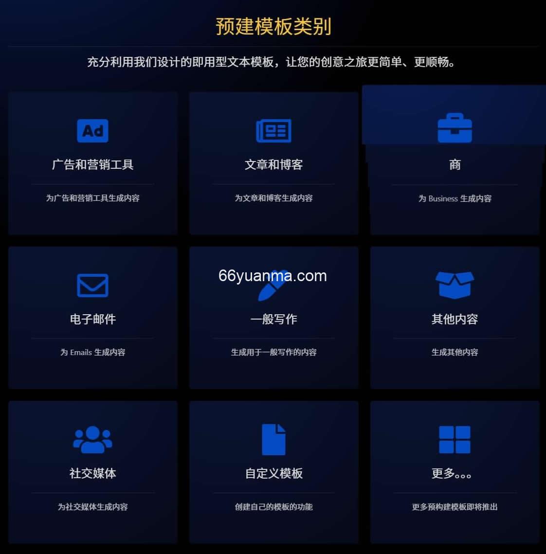2025最新AI源码开源版_chat开源版_AI翻译_语音生图源码插图