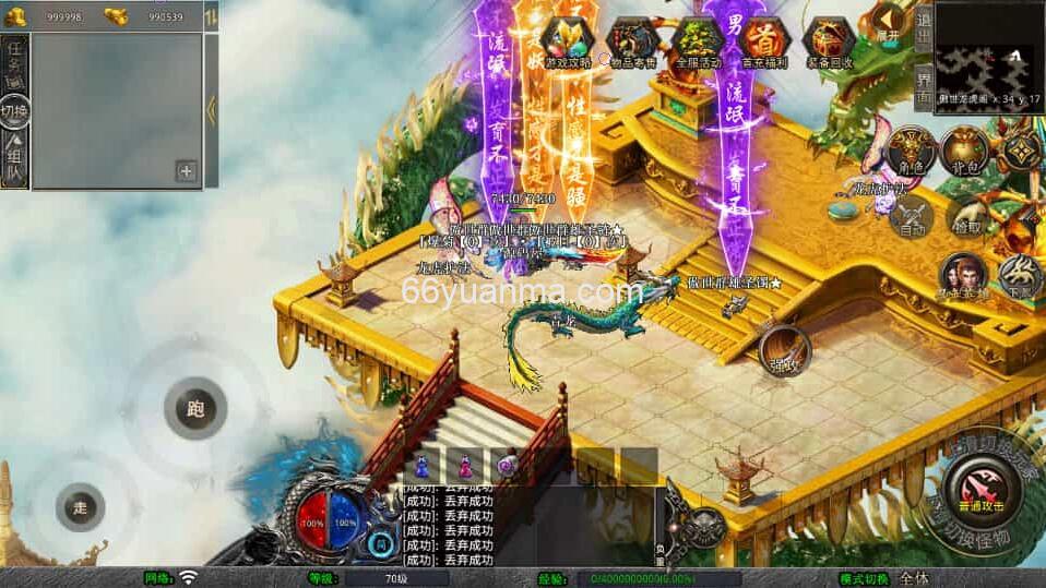 【傲世合击第二季】最新整理Win系服务端+PC安卓苹果三端+加密工具+详细搭建教程插图4