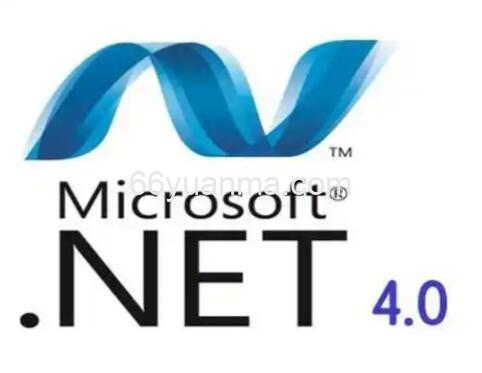 .NET FrameWork 4.0 版本新特性