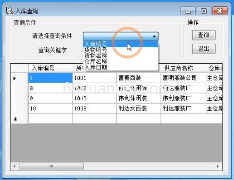 java winform程序写入注册表