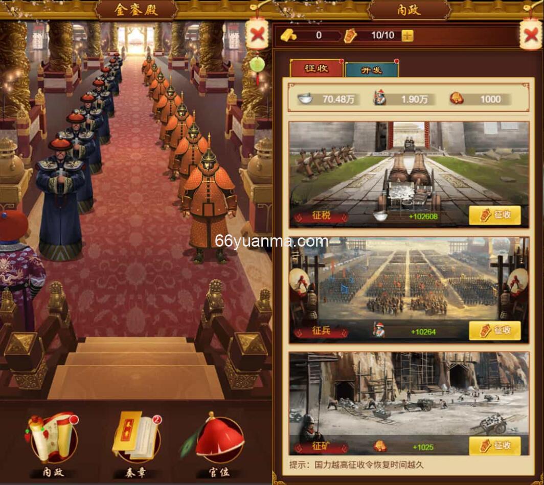 【真龙天子H5内购版】最新整理WIN系服务端+简易客户端+GM工具+详细搭建教程插图1