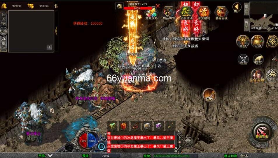 【舞动合击】最新整理Win系服务端+PC安卓苹果三端+加密工具+详细搭建教程插图3