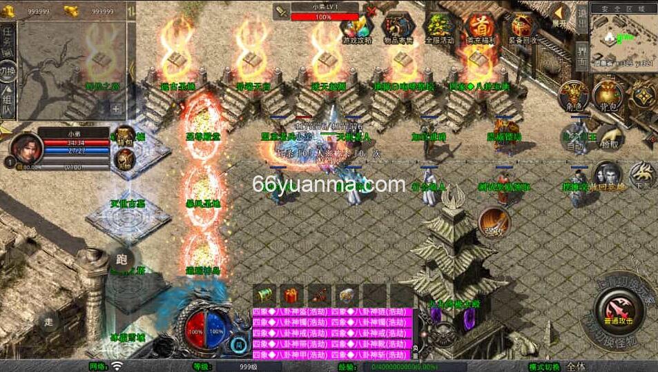 【舞动合击】最新整理Win系服务端+PC安卓苹果三端+加密工具+详细搭建教程