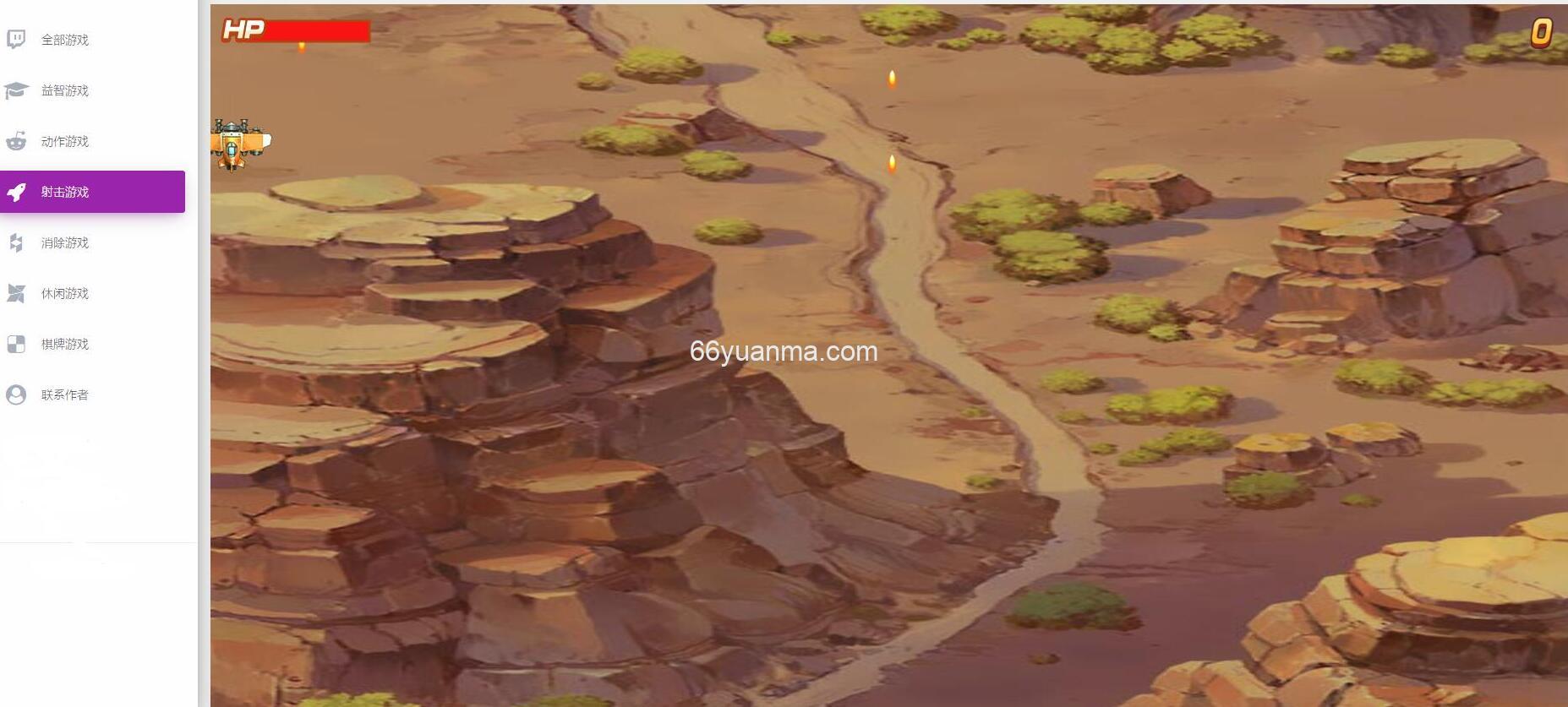 HTML游戏集合 在线小游戏平台源码 包含几十款各类型游戏 无需下载安装游戏程序插图1