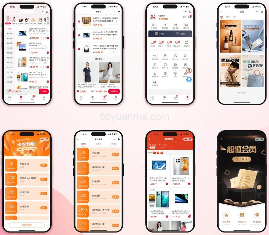 新款开源电商系统 ShopXO开源商城 后端PHP+前端uniapp源码 企业级B2C电商系统内置8种配色插图