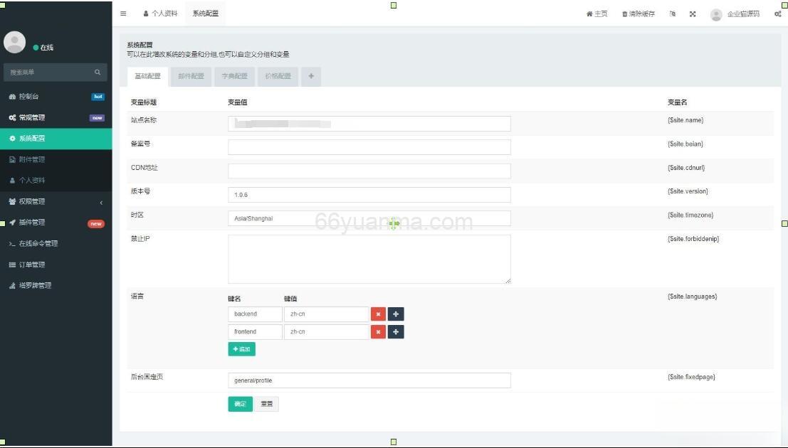 H5幸运刮刮乐抽奖 免公众号+直运营 刮刮乐模式的抽奖app 含多级分佣系统源码插图1