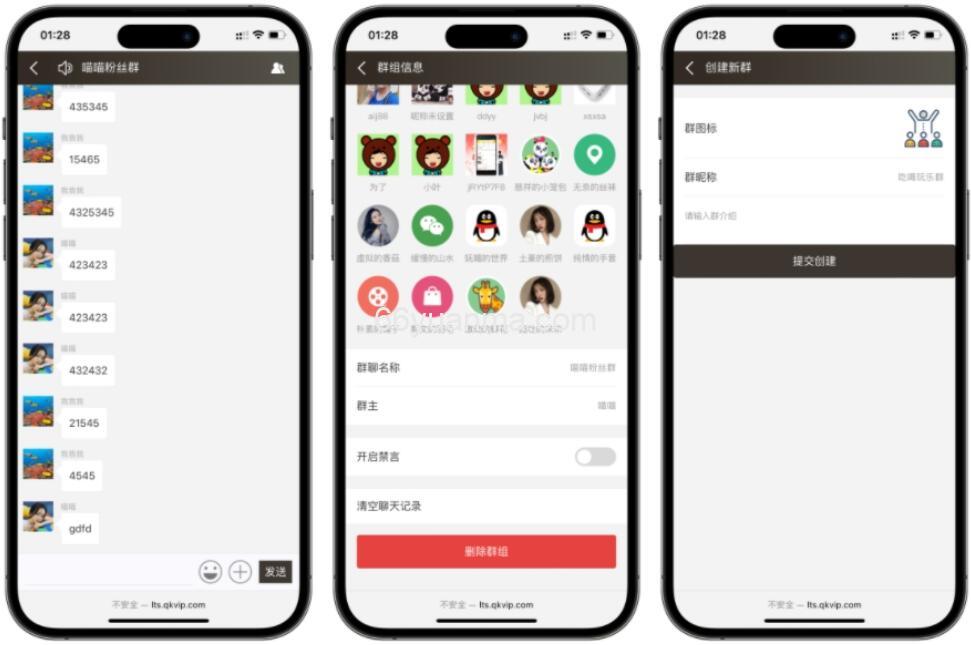 最新聊天室H5实时群聊聊天室 h5聊天室源码全开源系统源码插图1