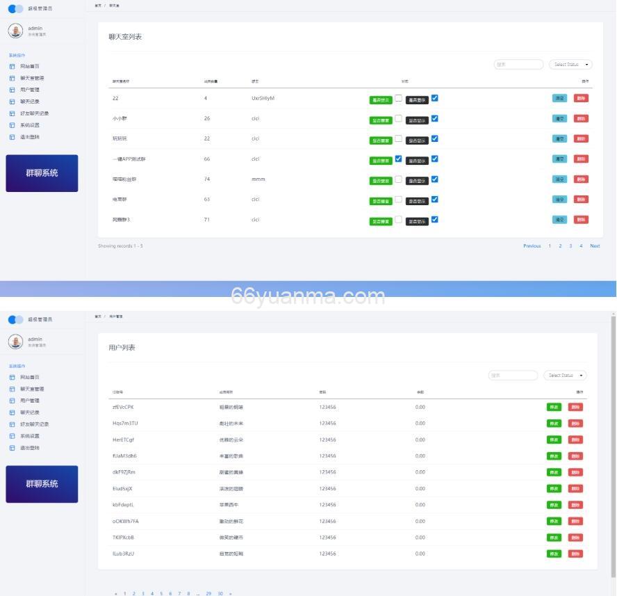 最新聊天室H5实时群聊聊天室 h5聊天室源码全开源系统源码插图2 最新聊天室H5实时群聊聊天室 h5聊天室源码全开源系统源码插图2