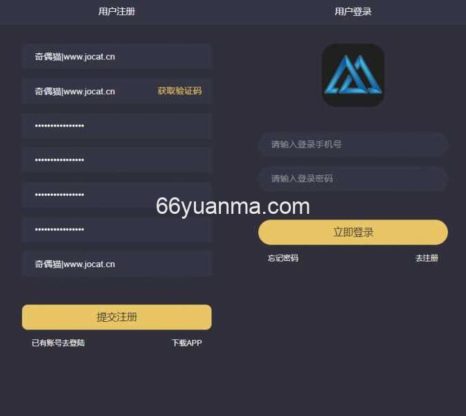 区块链交易S挖矿安全透明化交易平台源码插图2
