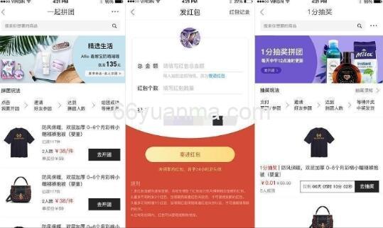 多渠道电商系统 全场景电商系统源码 跨境电商系统源码