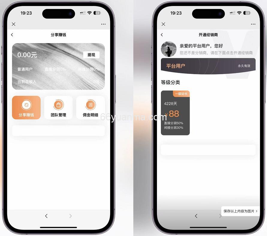 最新版2025影视小程序制作 视频短剧SAAS系统源码 影视剪辑网站源码 短视频源码开源 影视短剧小程序源码插图3