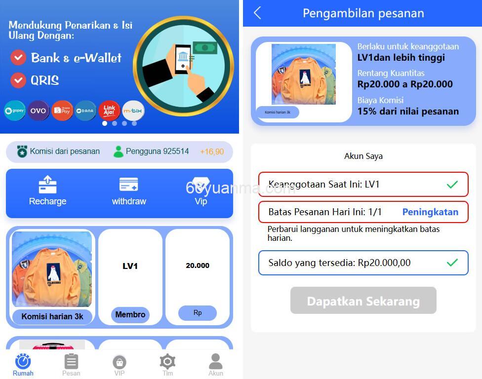 海外刷单抢单平台源码 刷单海外仓 海外商城刷单 海外抢单系统插图