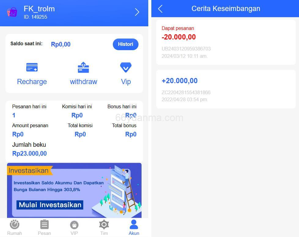 海外刷单抢单平台源码 刷单海外仓 海外商城刷单 海外抢单系统插图2