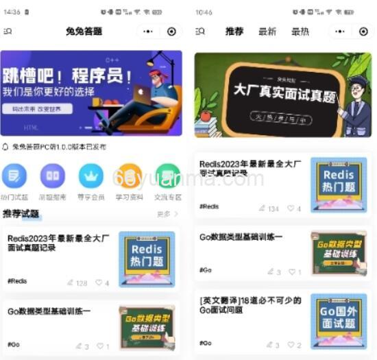 在线答题源码 在线答题神器 前后端开源的答题系统源码插图 在线答题源码 在线答题神器 前后端开源的答题系统源码插图