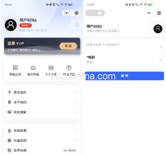 在线答题源码 在线答题神器 前后端开源的答题系统源码插图1 在线答题源码 在线答题神器 前后端开源的答题系统源码插图1