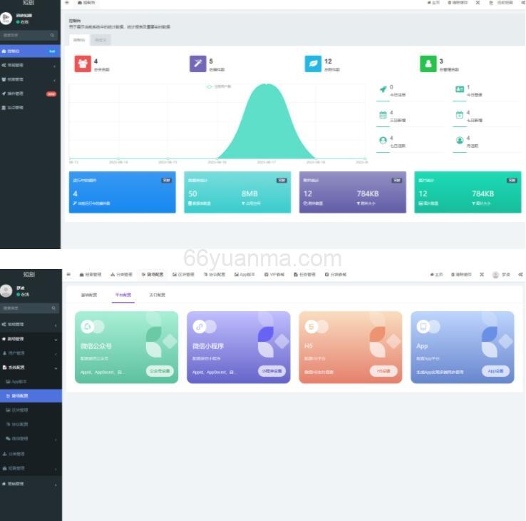 最新版影视小程序源码 视频短剧系统源码 影视剪辑网站源码 影视短剧小程序源码插图2 最新版影视小程序源码 视频短剧系统源码 影视剪辑网站源码 影视短剧小程序源码插图2
