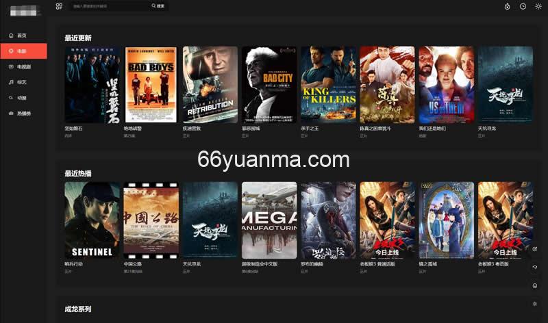 苹果CMSV10 可装修DIY主题模板免授权版 苹果v10首涂模板插图1