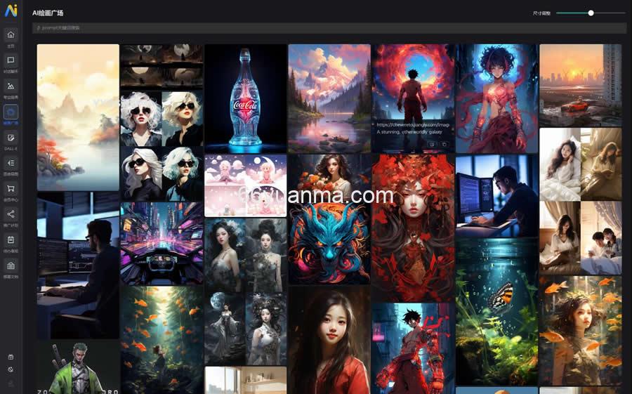 新版AI系统网站源码 ChatGPT开发源码工具