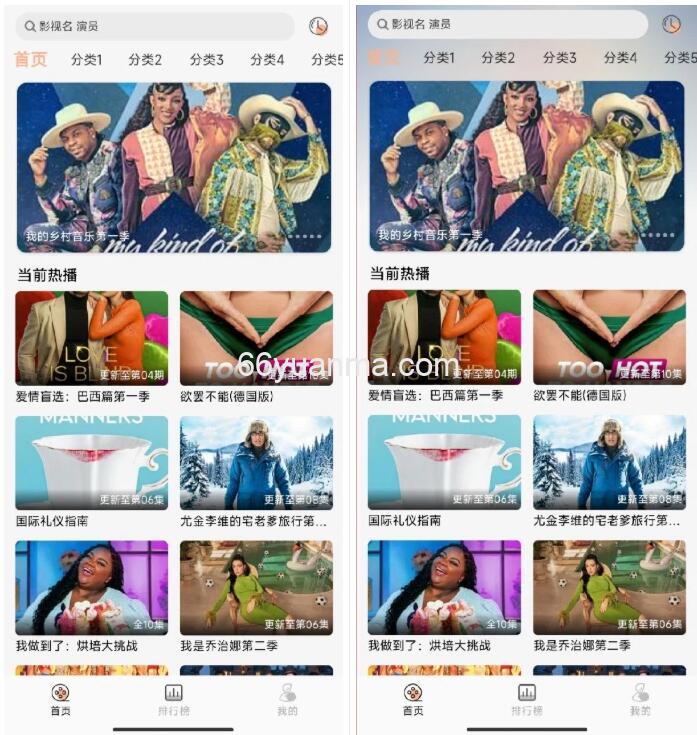 最新影视插件源码反编译APP附教程插图 最新影视插件源码反编译APP附教程插图