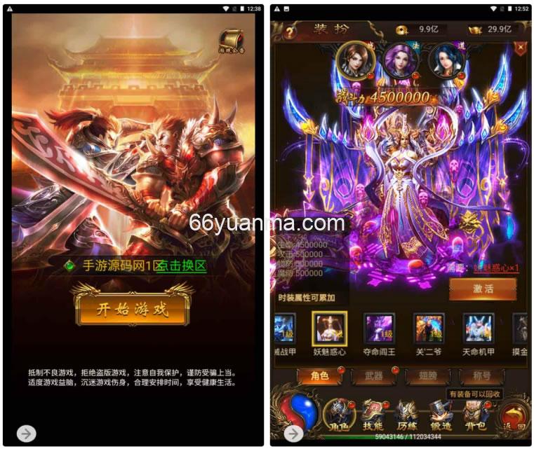 雷霆传奇之暗殿经典三网H5全网通雷霆传奇手_多功能GM网页管理物品后台插图 雷霆传奇之暗殿经典三网H5全网通雷霆传奇手_多功能GM网页管理物品后台插图