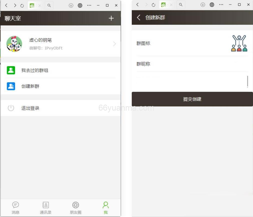 全新TP聊天室H5实时聊天室群自动分配账户完群组/私聊/禁言等功能/全开源运营版本插图2 全新TP聊天室H5实时聊天室群自动分配账户完群组/私聊/禁言等功能/全开源运营版本插图2