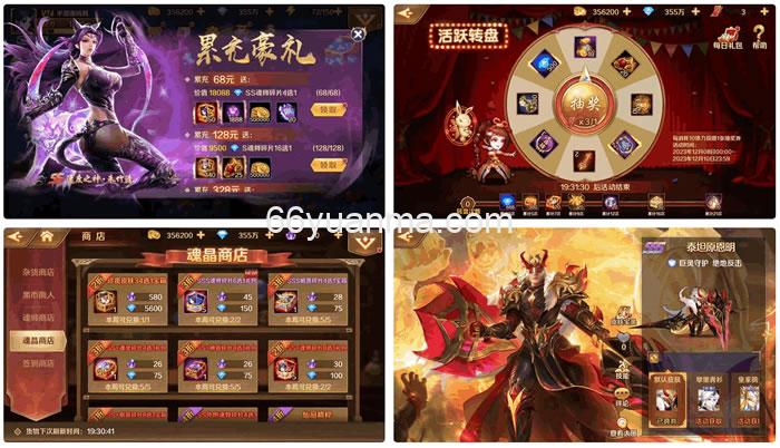 新斗罗大陆_唐三神王修复端_经典小说动漫改编卡牌回合手游_Linux手工服务端_苹果IOS安卓双端插图1 新斗罗大陆_唐三神王修复端_经典小说动漫改编卡牌回合手游_Linux手工服务端_苹果IOS安卓双端插图1