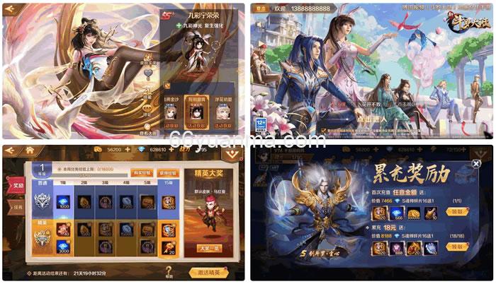 新斗罗大陆_唐三神王修复端_经典小说动漫改编卡牌回合手游_Linux手工服务端_苹果IOS安卓双端