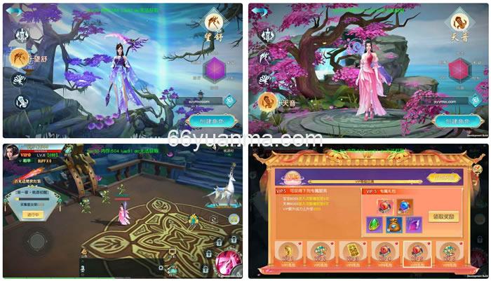 御剑问情_附带自动假人版_大型3D仙侠类剧情闯关手游_Linux服务端_安卓苹果IOS双端